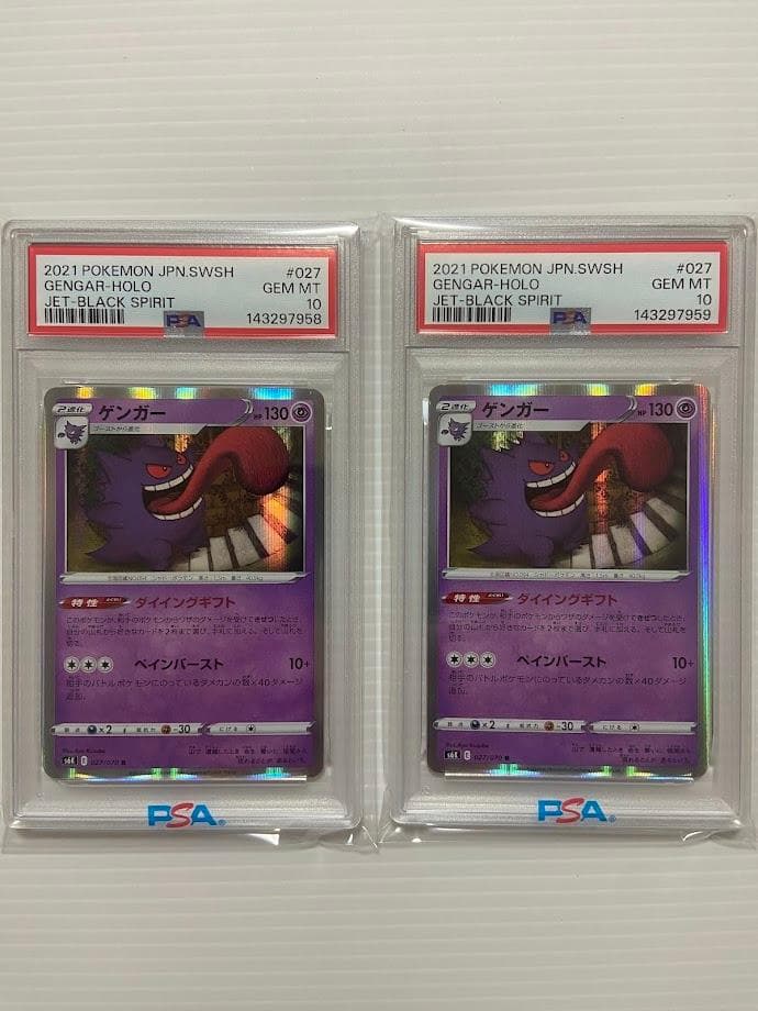 PSA10】ゲンガー R[s6K 027/070] 連番 - メルカリ