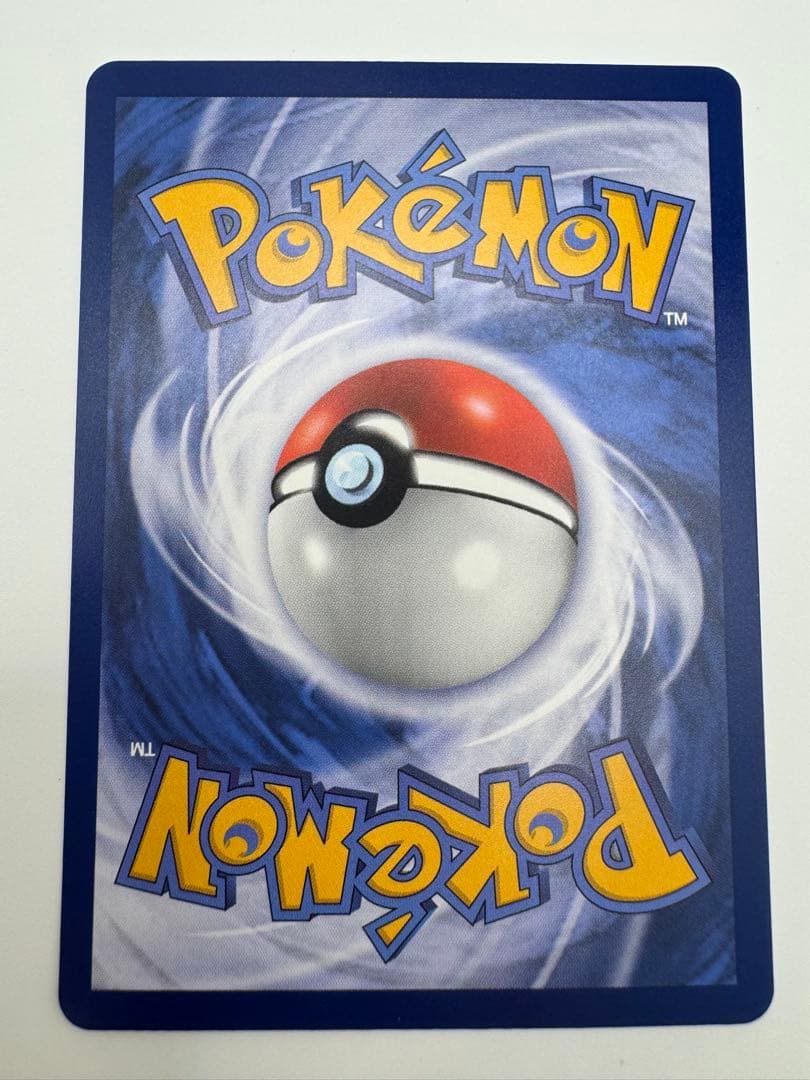 美品】台北のピカチュウ 臺北的皮卡丘 プロモ 057/SV-P - メルカリ