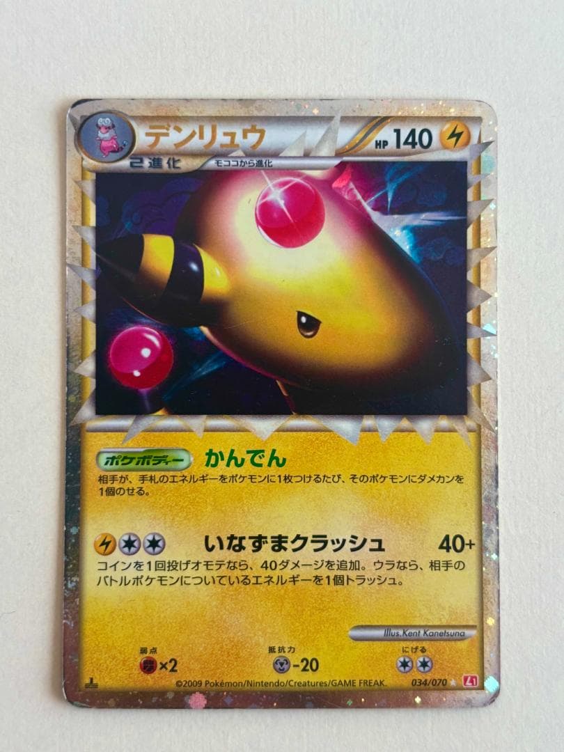【希少】ポケモンカード まとめ売り ※キラ入り・傷ありジャンク