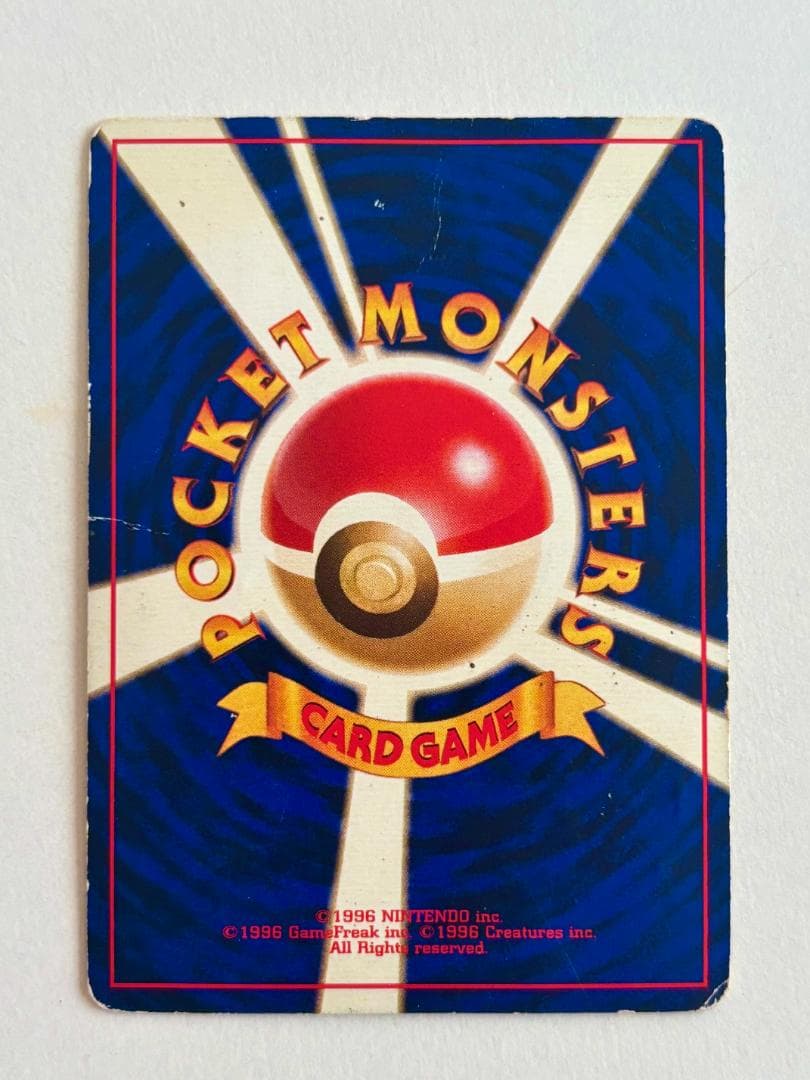 【希少】ポケモンカード まとめ売り ※キラ入り・傷ありジャンク