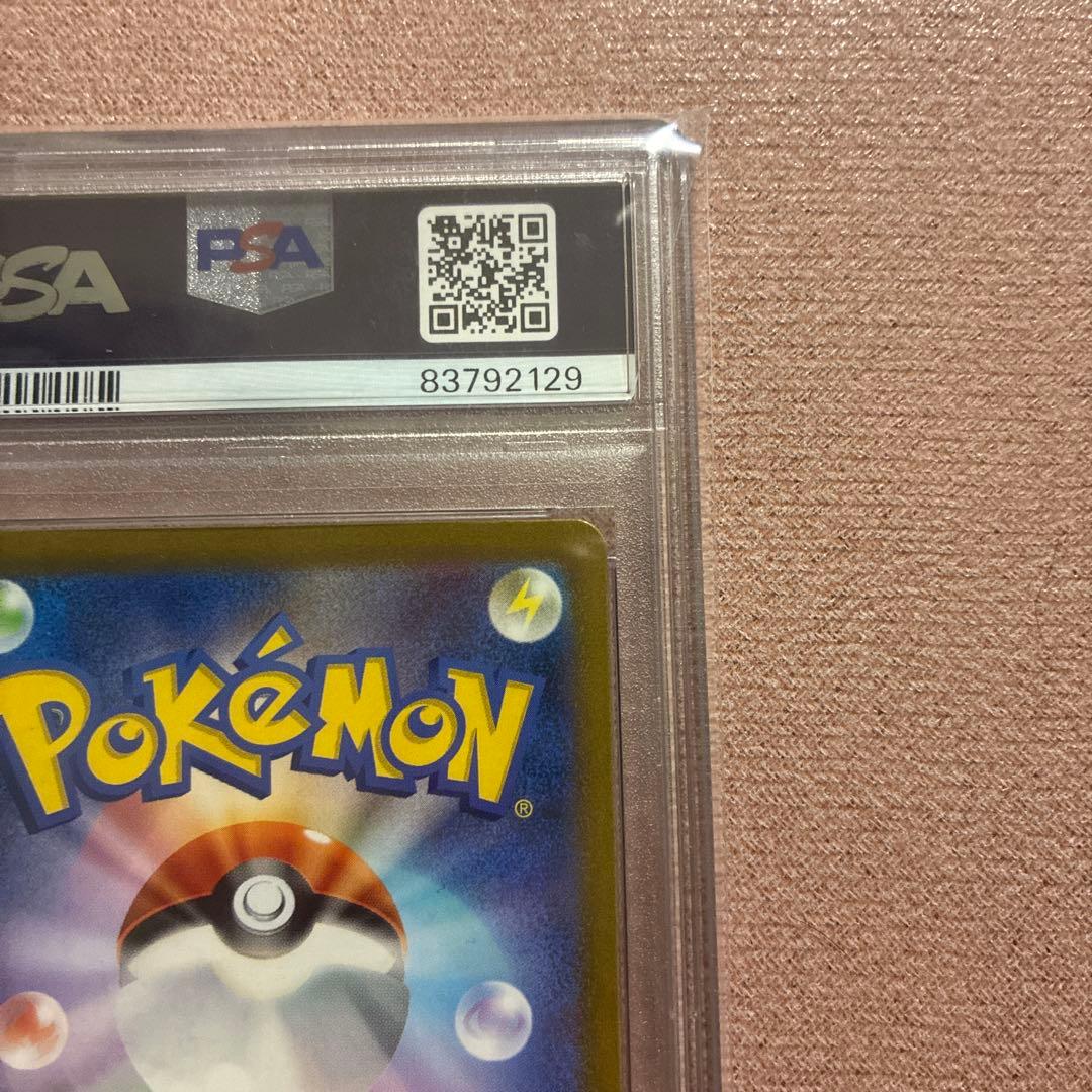 【PSA10】パラソルお姉さん SR ポケモンカード 鑑定品