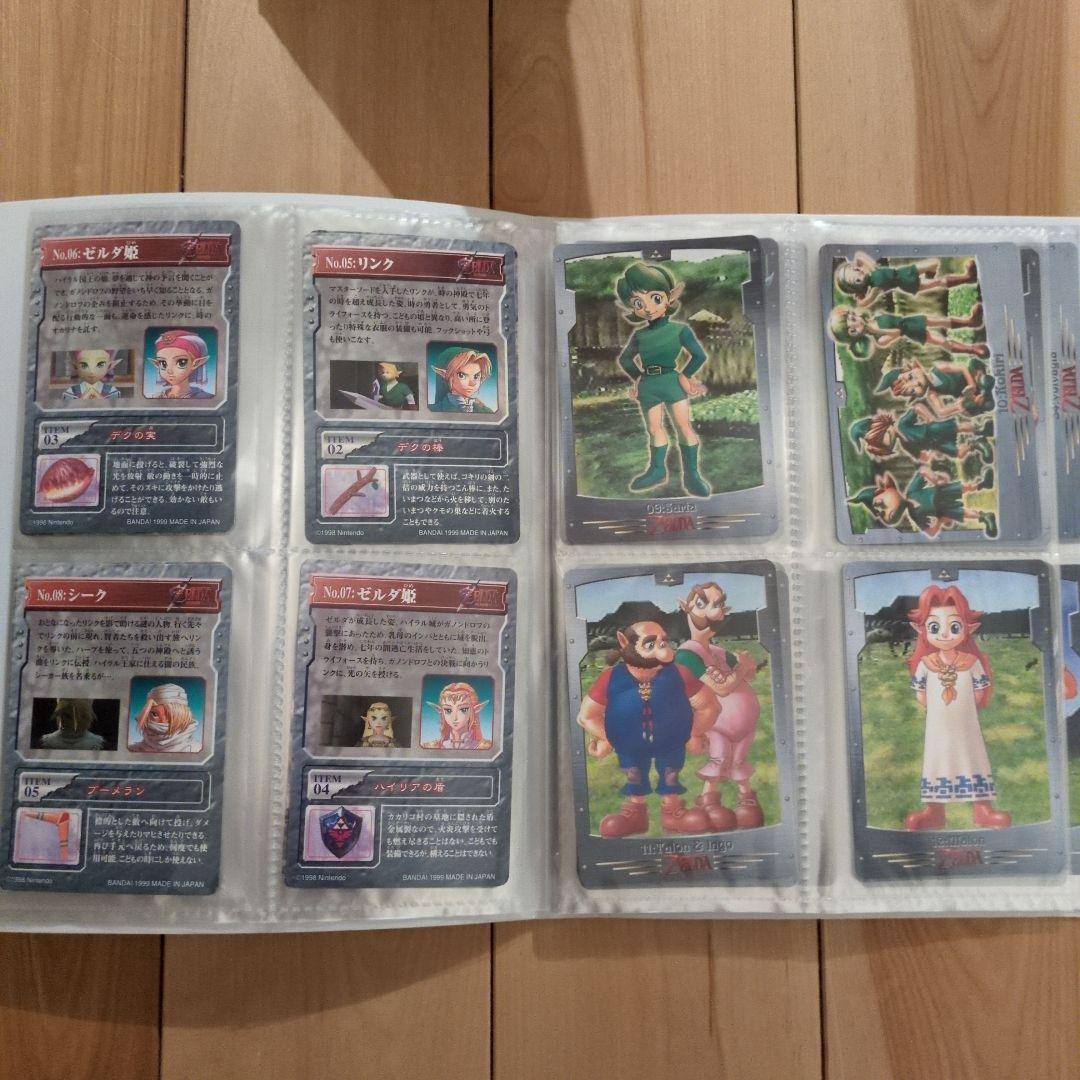 ゼルダの伝説 時のオカリナ カードダス 全42種