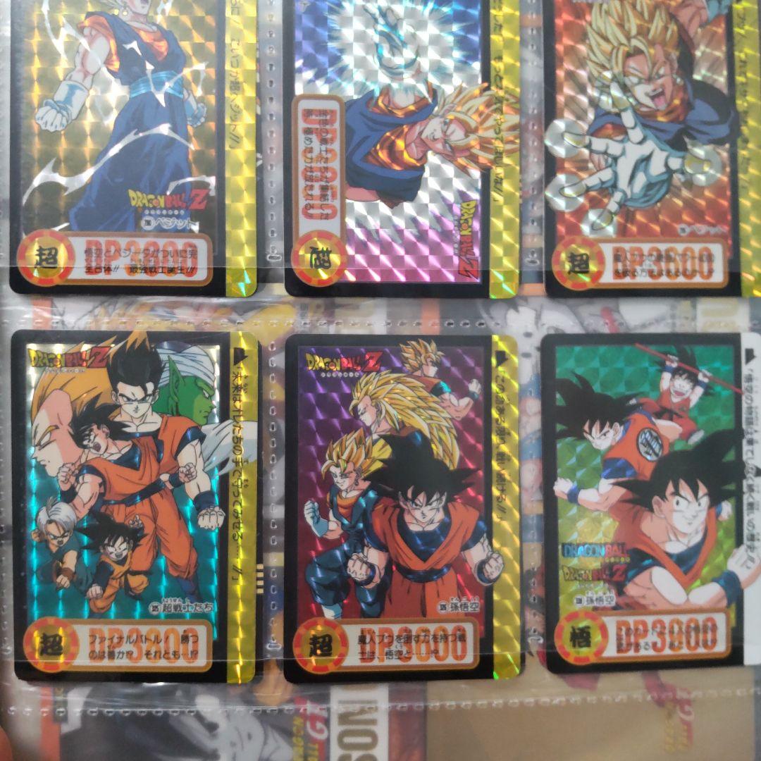 ドラゴンボールZ ホロカードセット バインダー付き