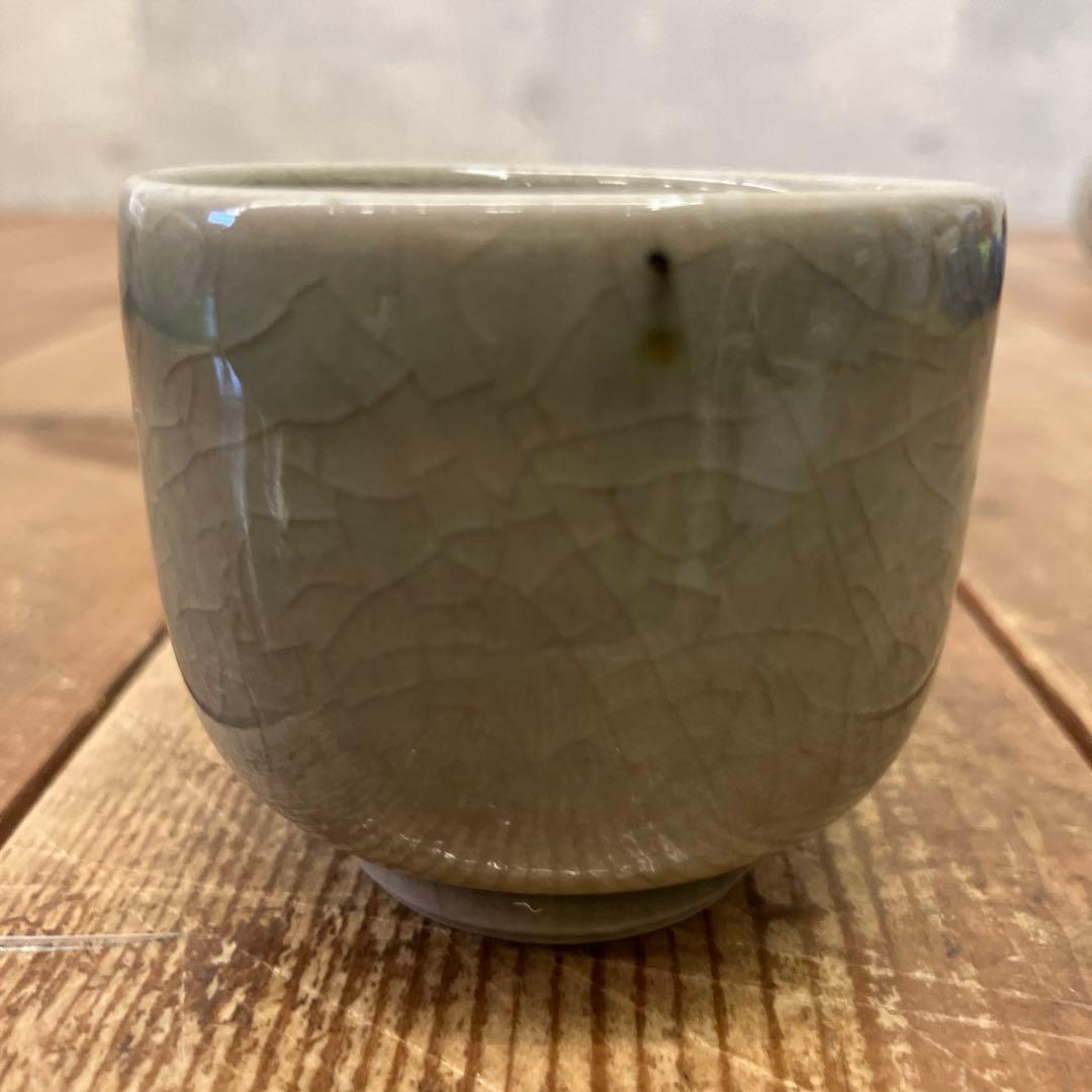 昭和レトロ 相馬焼 陶器製 おちょこ お猪口 ぐい呑み 湯のみ 酒器 和