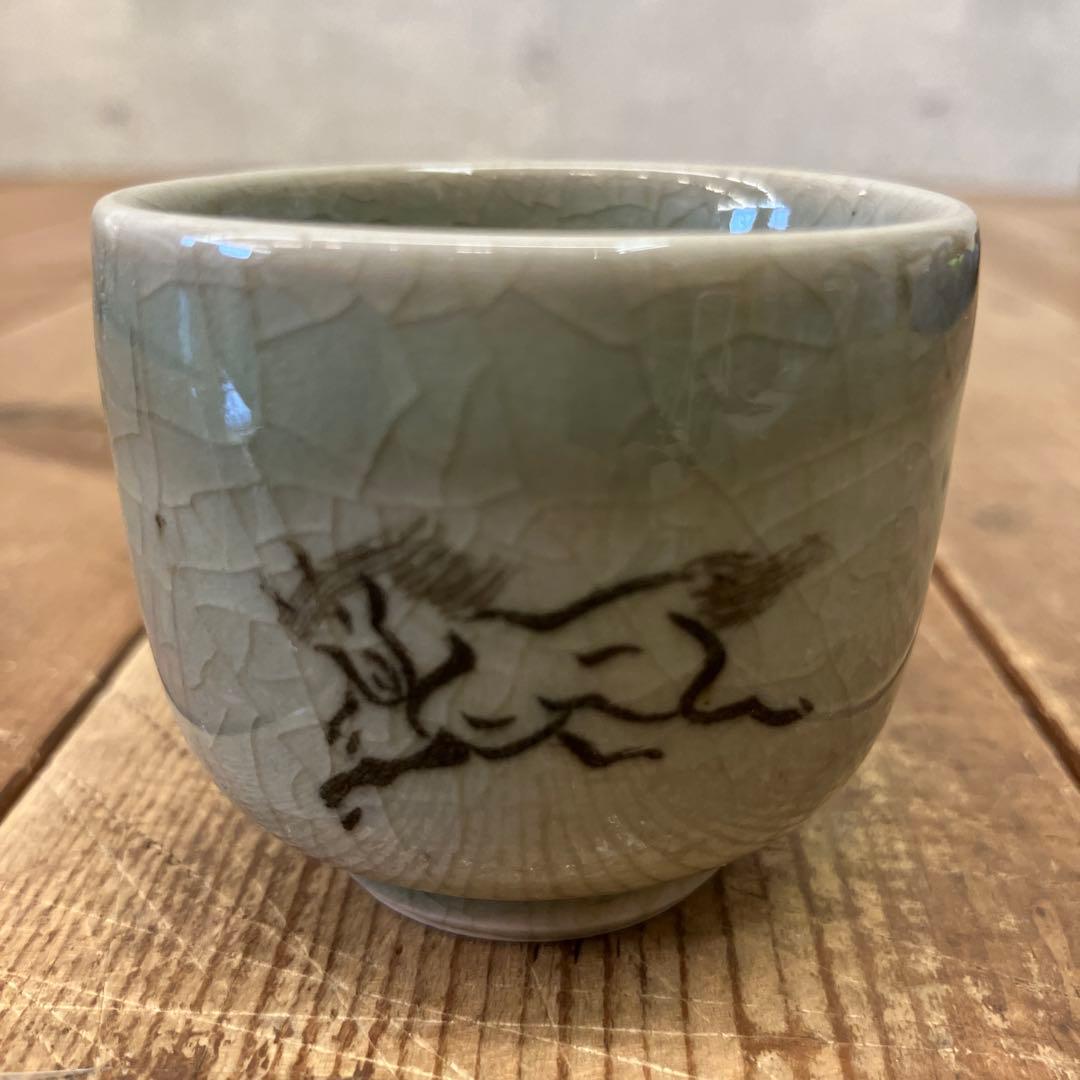 昭和レトロ 相馬焼 陶器製 おちょこ お猪口 ぐい呑み 湯のみ 酒器 和