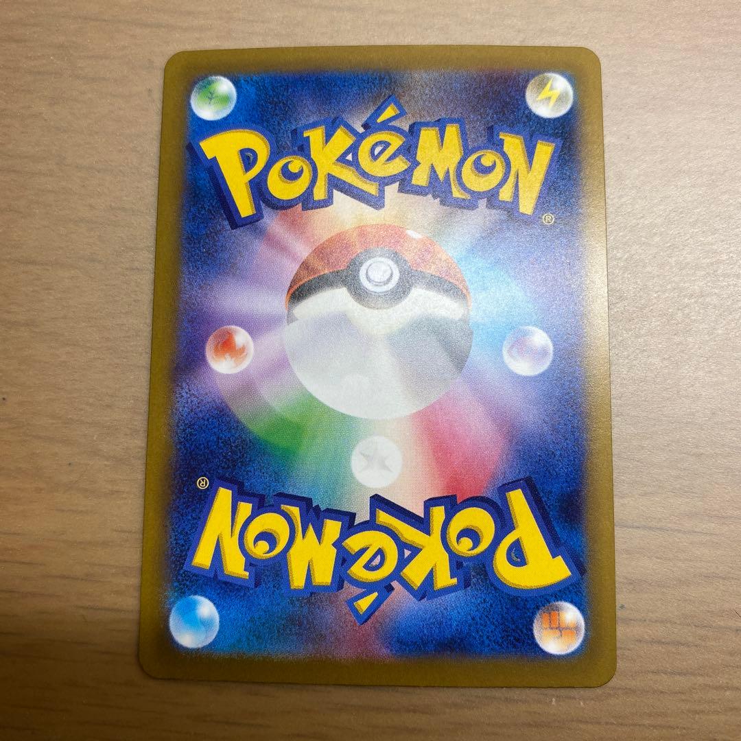 ポケモンカード　メガドリームex ロケット団のミュウツーsar