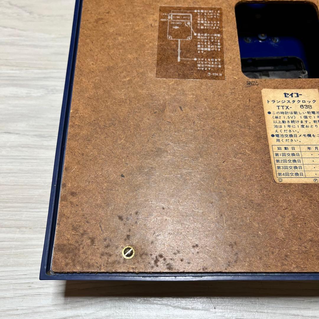 ミッドセンチュリー　ヴィンテージ　セイコー　トランジスタ　時計