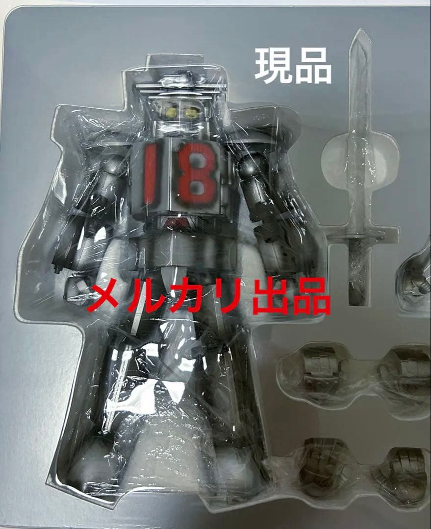 大鉄人17ワンエイト/鉄人兄弟18/ハーケンキラー/ワールドスコープ/超合金