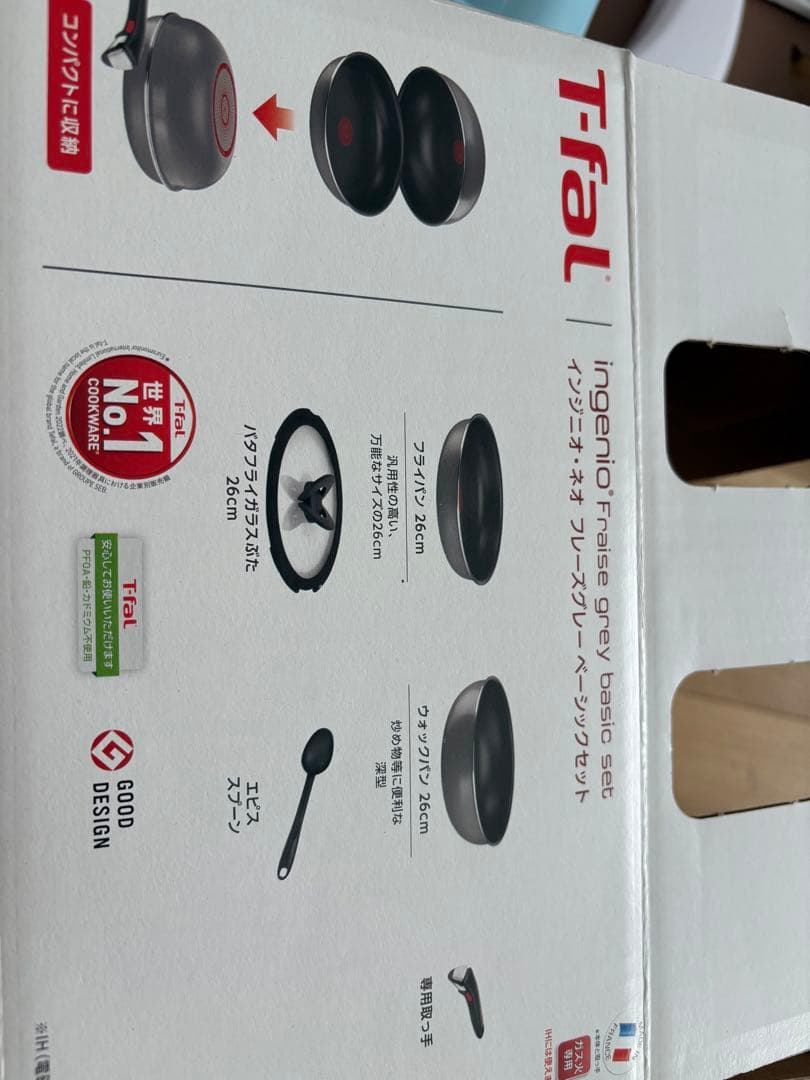 T-fal フライパン5点セット 【ガス火専用】