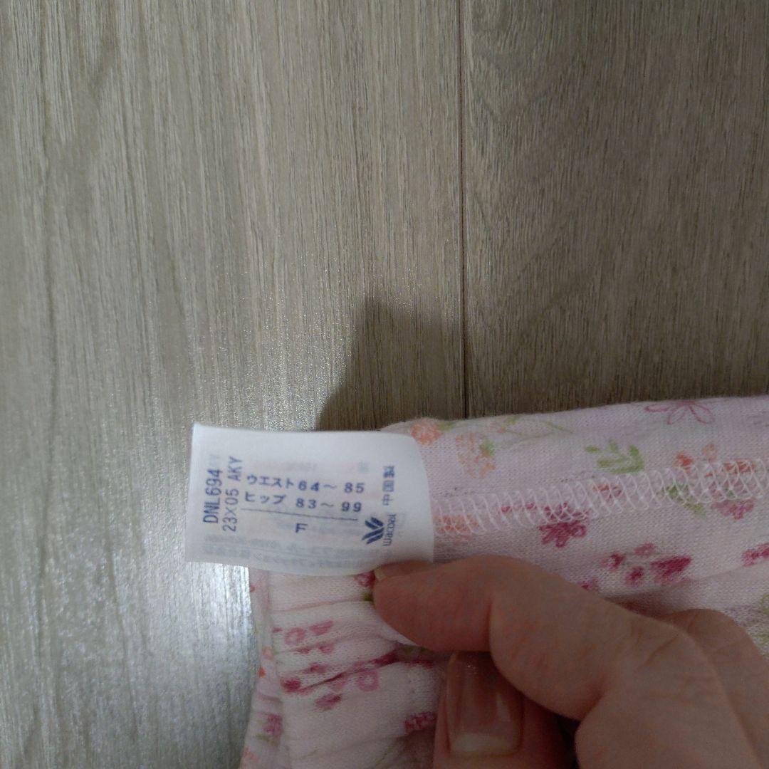 ワコール　介護用　らくらくパートナー　綿100% ピンク花柄パジャマ