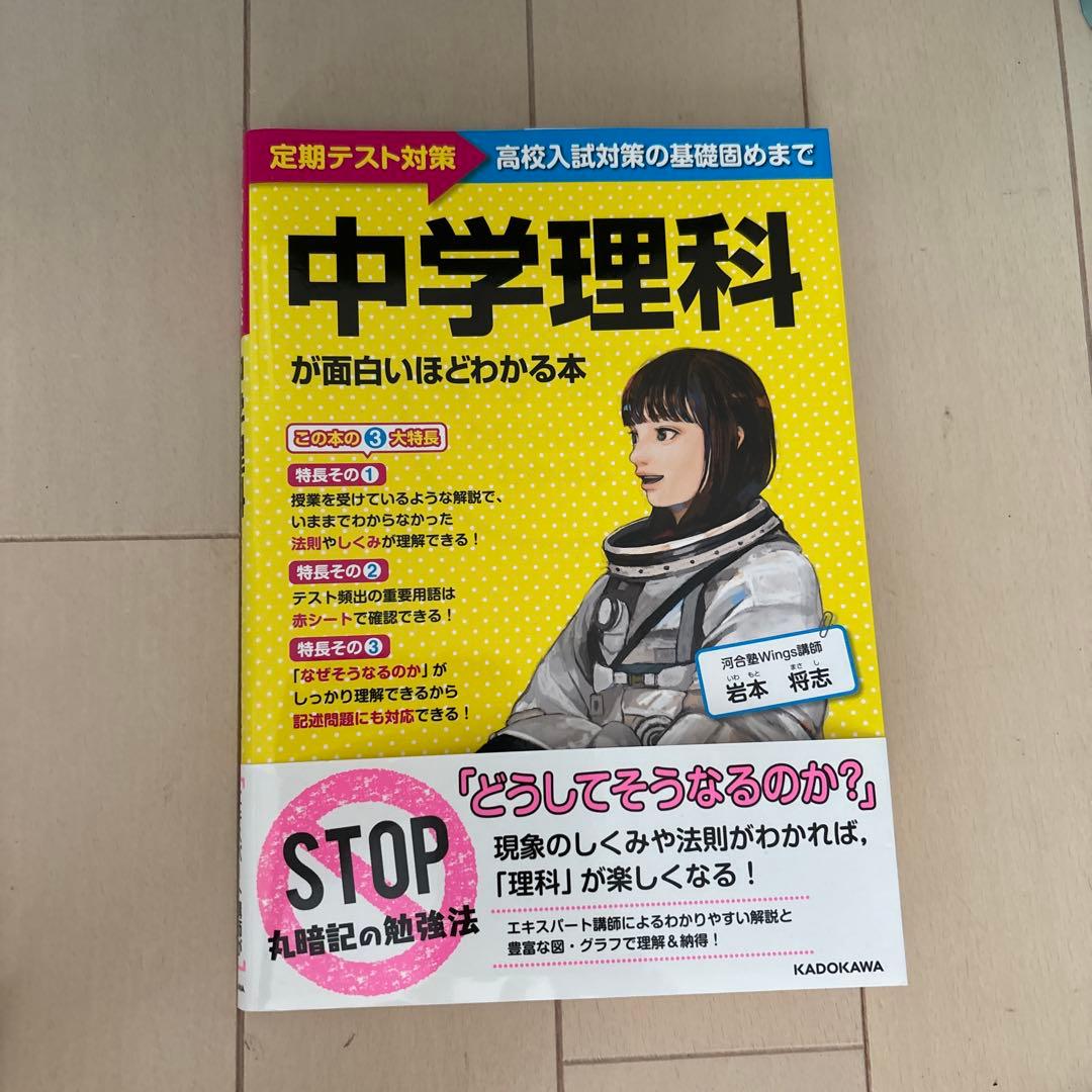 わんがお様 リクエスト 7点 まとめ商品 - メルカリ