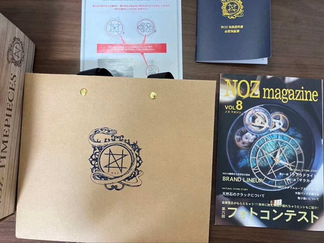 【新品・未使用】NOZ 腕時計 45mm グリーンマイカ エボニー 天然木