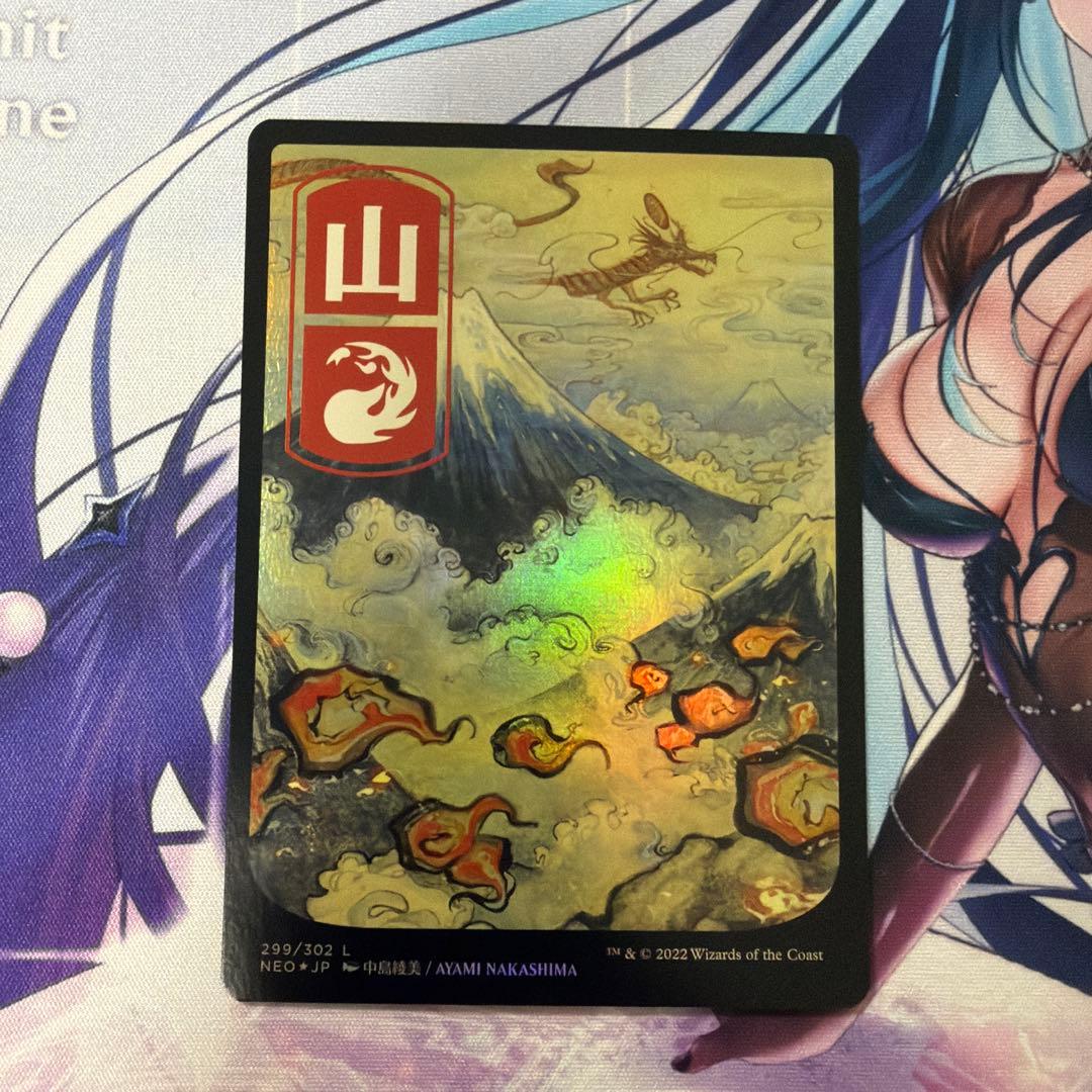 MTG 山 foil 日本語 神河 基本土地 - メルカリ