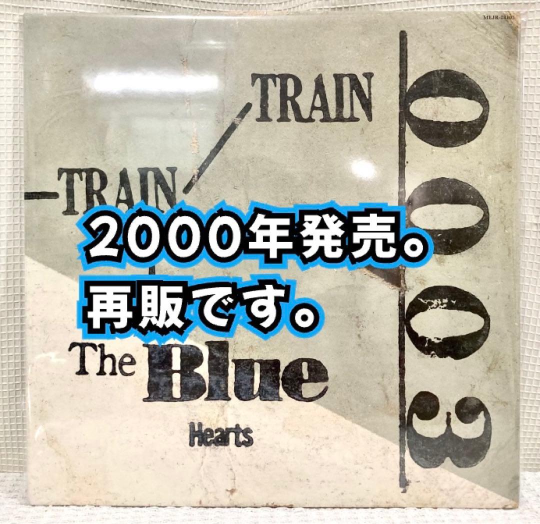 THE BLUE HEARTS TRAIN TRAIN ブルーハー - メルカリ