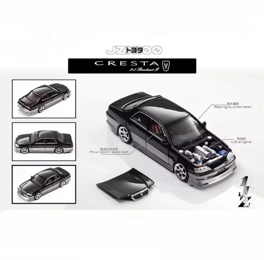 MORTAL 1/64 トヨタ クレスタ カスタム ドリ仕様 ブラック 黒 - メルカリ