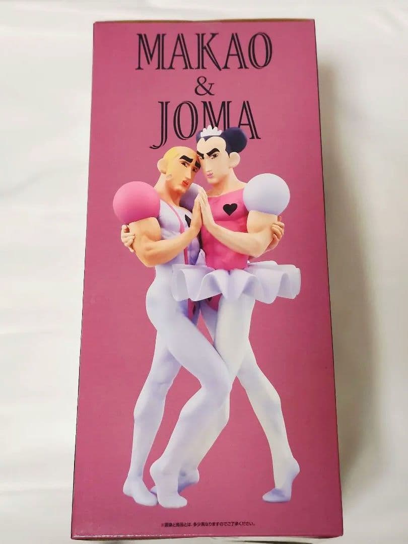 一番くじ 劇場版クレヨンしんちゃん B賞 マカオとジョマ