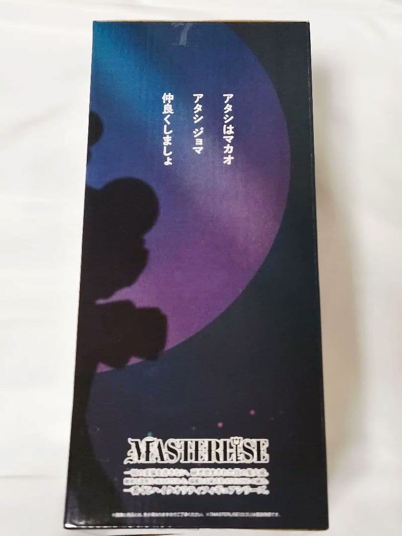 一番くじ 劇場版クレヨンしんちゃん B賞 マカオとジョマ