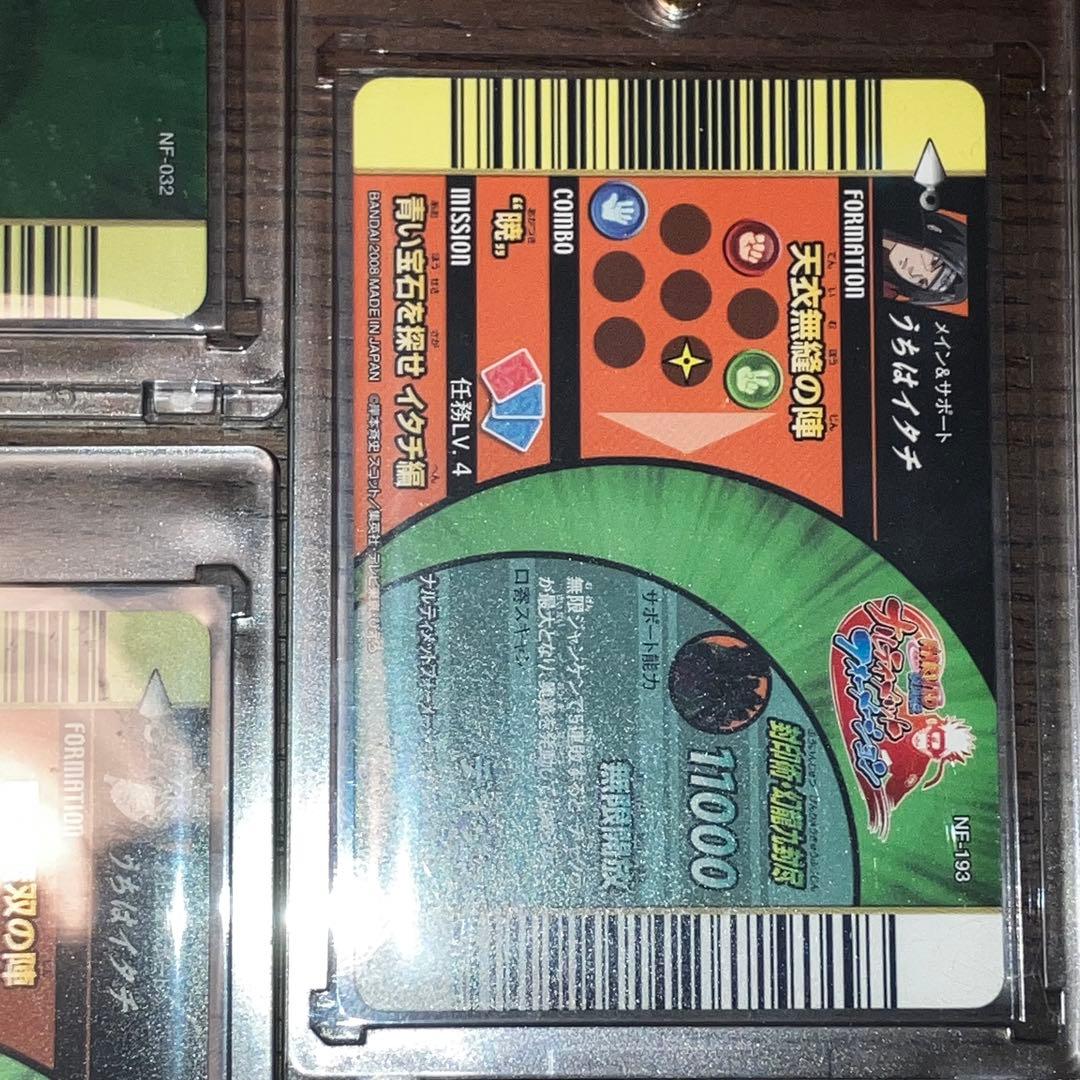 ☆豪華大量セット☆ ナルトカード ナルティメットフォーメーション