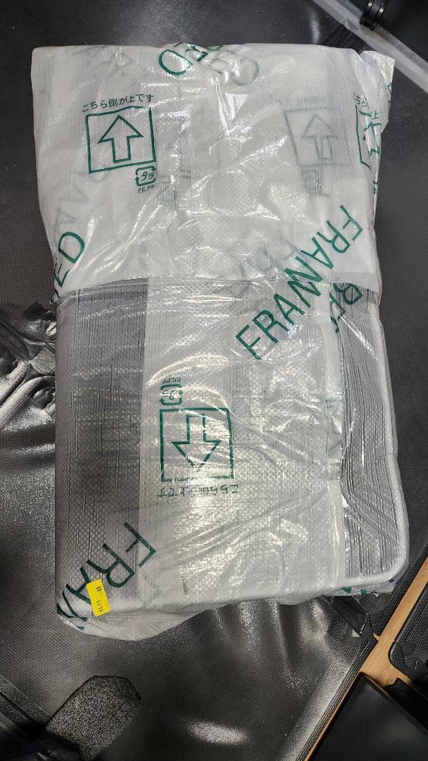 【フランスベッド】フォールドエアーFD-W01 / 折りたたみマットレス