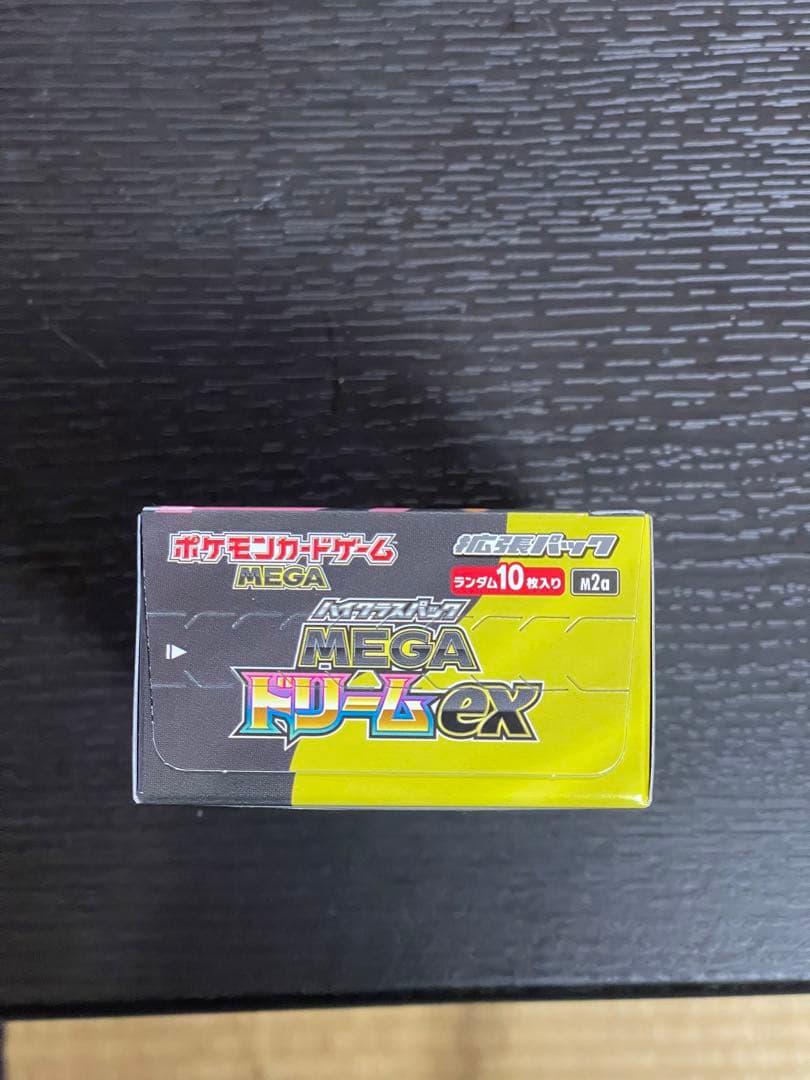 ポケモンカードゲーム MEGA ドリームEX 10パック入り シュリンク無し