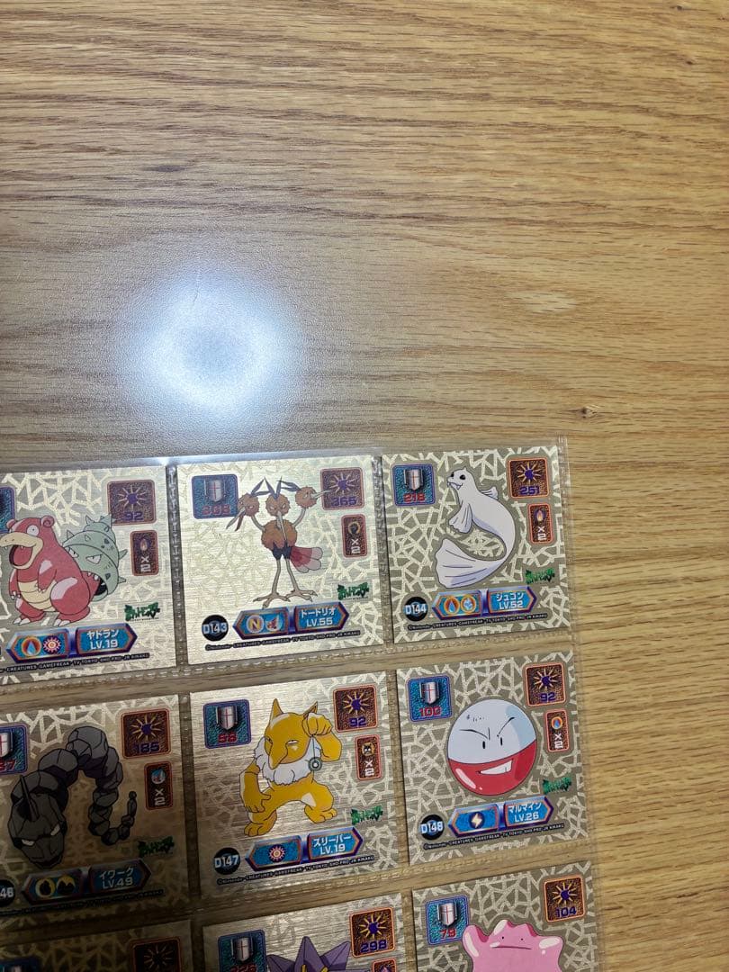 ポケモンシール烈伝　ゴールド　38枚　まとめ　D123〜D160