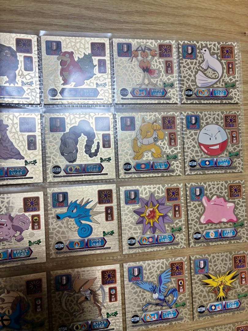 ポケモンシール烈伝　ゴールド　38枚　まとめ　D123〜D160