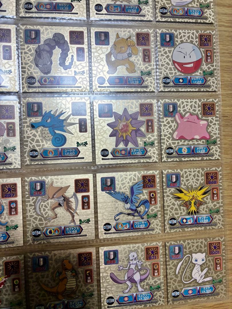 ポケモンシール烈伝　ゴールド　38枚　まとめ　D123〜D160
