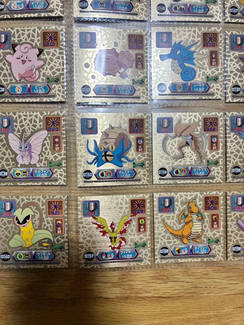 ポケモンシール烈伝　ゴールド　38枚　まとめ　D123〜D160
