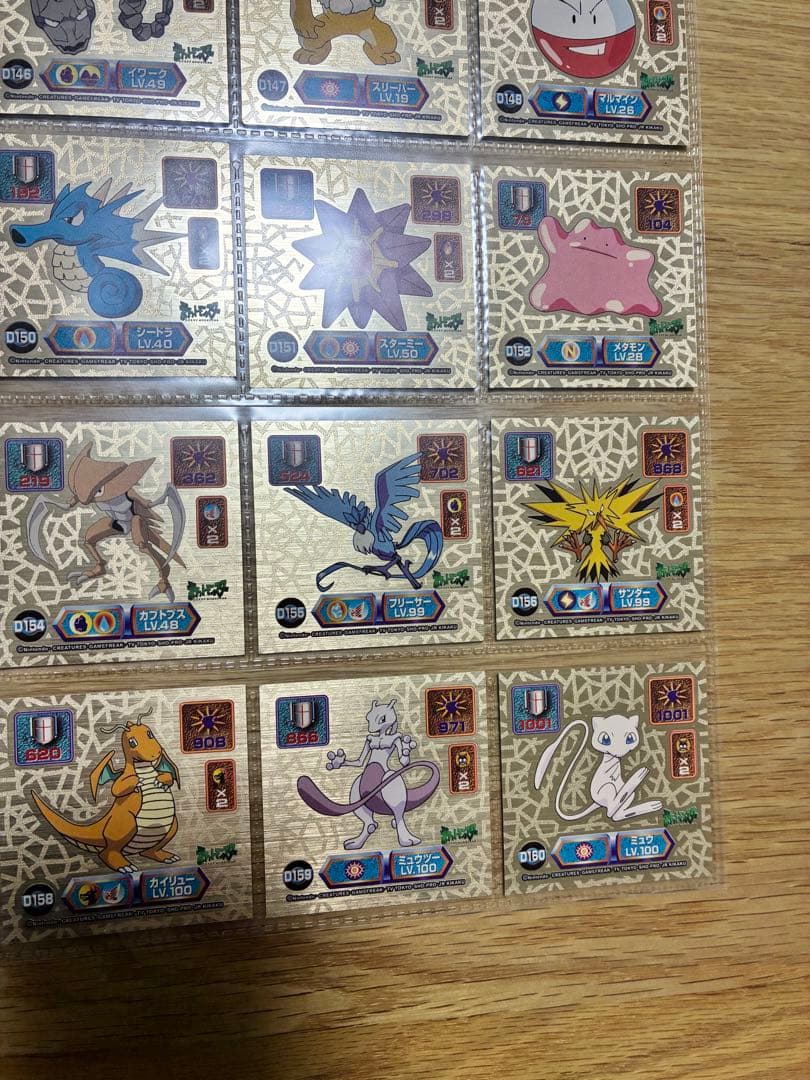 ポケモンシール烈伝　ゴールド　38枚　まとめ　D123〜D160