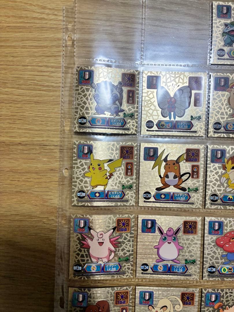 ポケモンシール烈伝　ゴールド　38枚　まとめ　D123〜D160