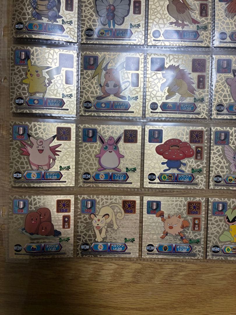 ポケモンシール烈伝　ゴールド　38枚　まとめ　D123〜D160