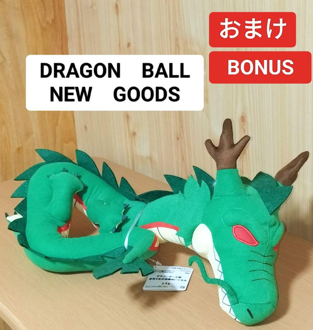 最新プライズフィギュア　猫猫　トガヒミコ　ゴジータ　悟空　ベジータ　グリムジョー