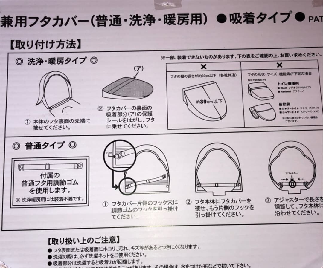専用になりました。　新品未使用　ローラアシュレイ　レア　トイレタリー　バスマット
