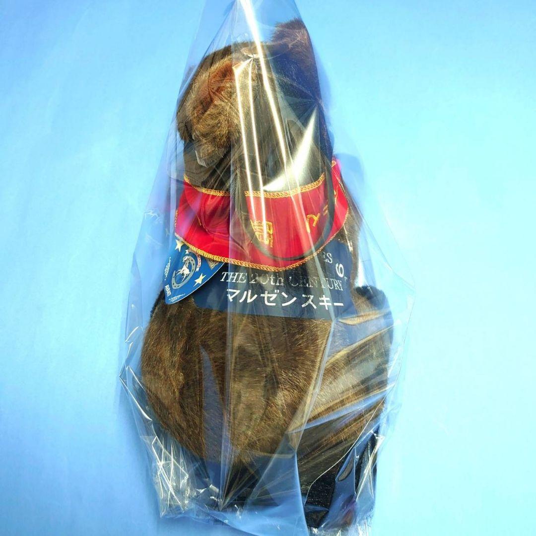 【稀少品】マルゼンスキー 競馬ぬいぐるみ ウマ娘 アイドルホース 馬AVANTI