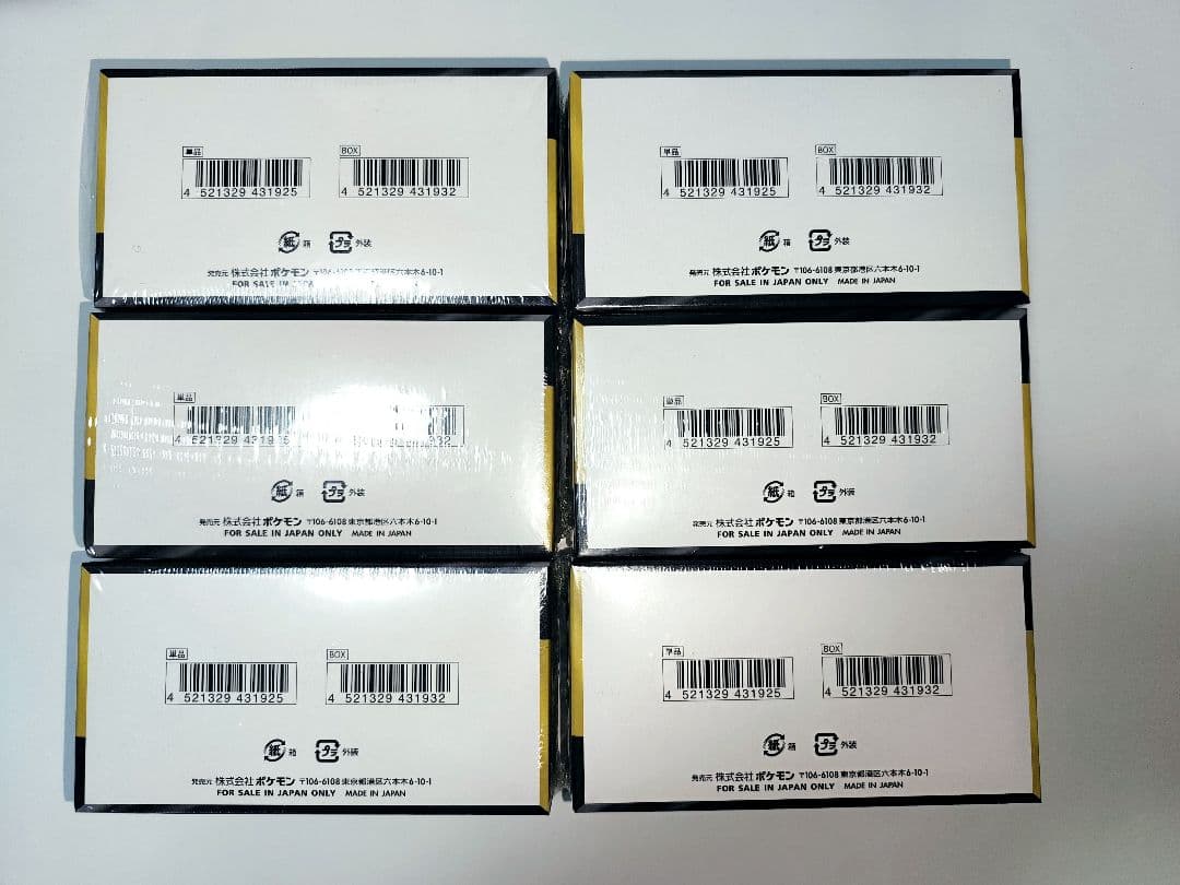 【新品未開封シュリンク付き】MEGAドリームex 6BOX ポケモンカード