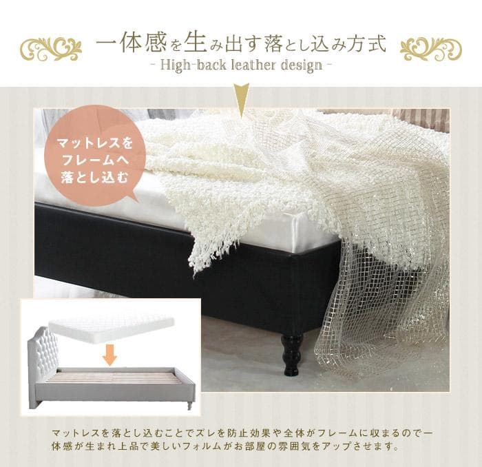 【シングル　ホワイト】 ホテルライクなエレガントベッド 【フレームのみ】