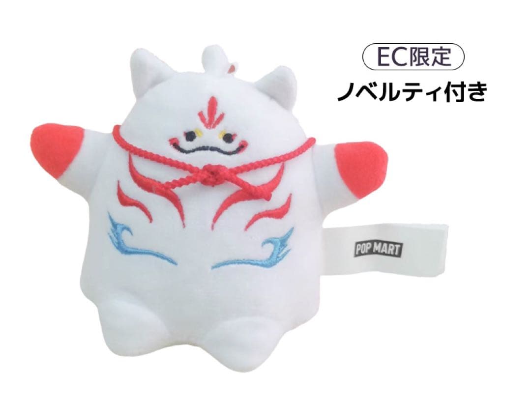POPMART YUKI 和風テイスト シリーズ シークレット - メルカリ