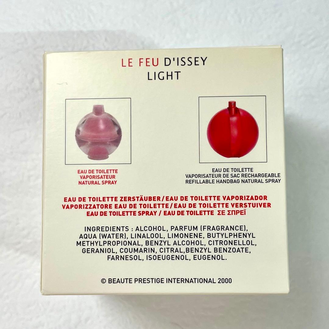 【新品】LE FEU D'ISSEY LIGHT EdT 50ml