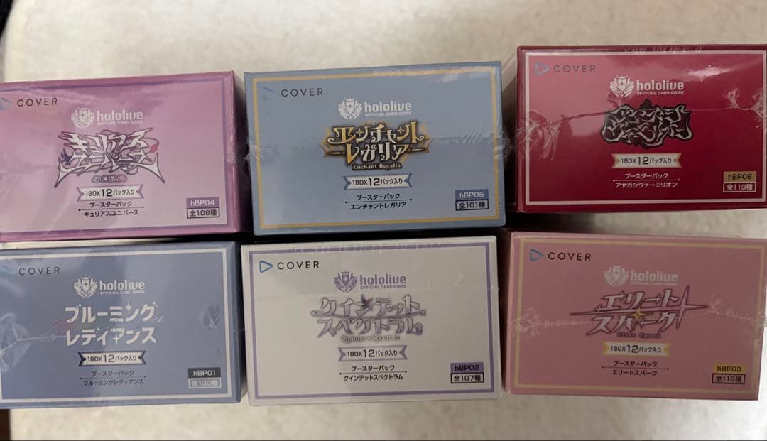 黒*喜様 ホロライブ　オフィシャルカードゲーム ブースターパック　シュリンク付き