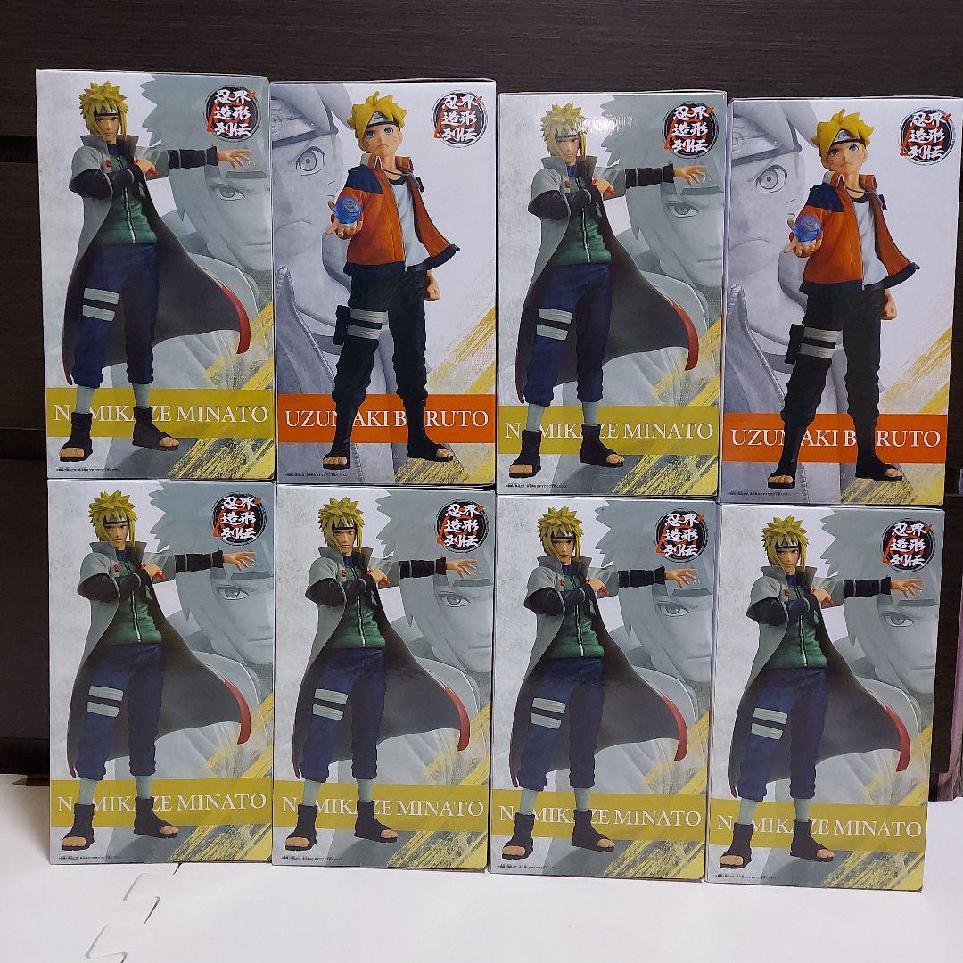 NARUTO 忍界造形列伝 波風ミナト うずまきボルト フィギュア 8個
