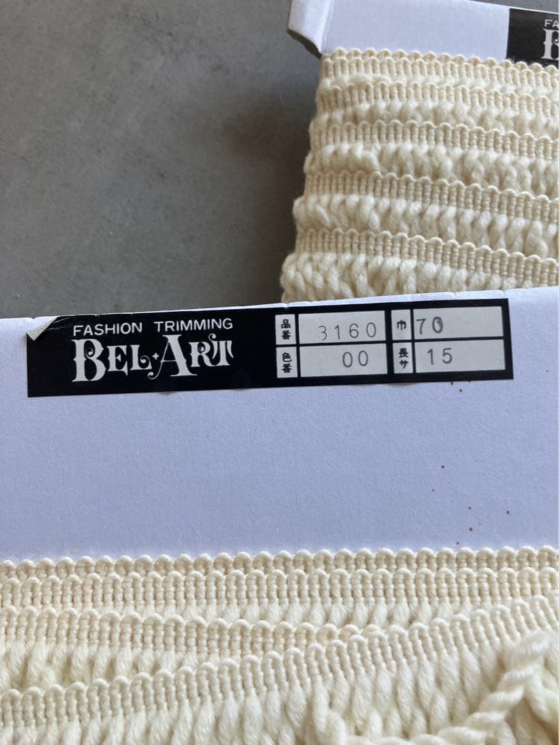 ウールツイストフリンジ16m90cm