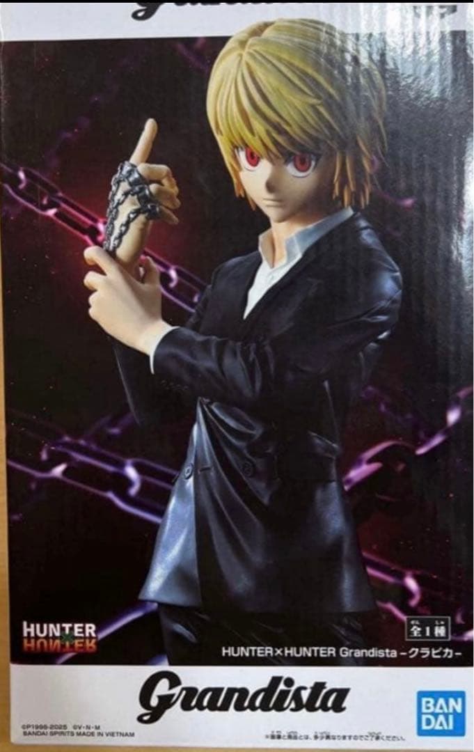 HUNTER×HUNTER Grandista クラピカ - メルカリ