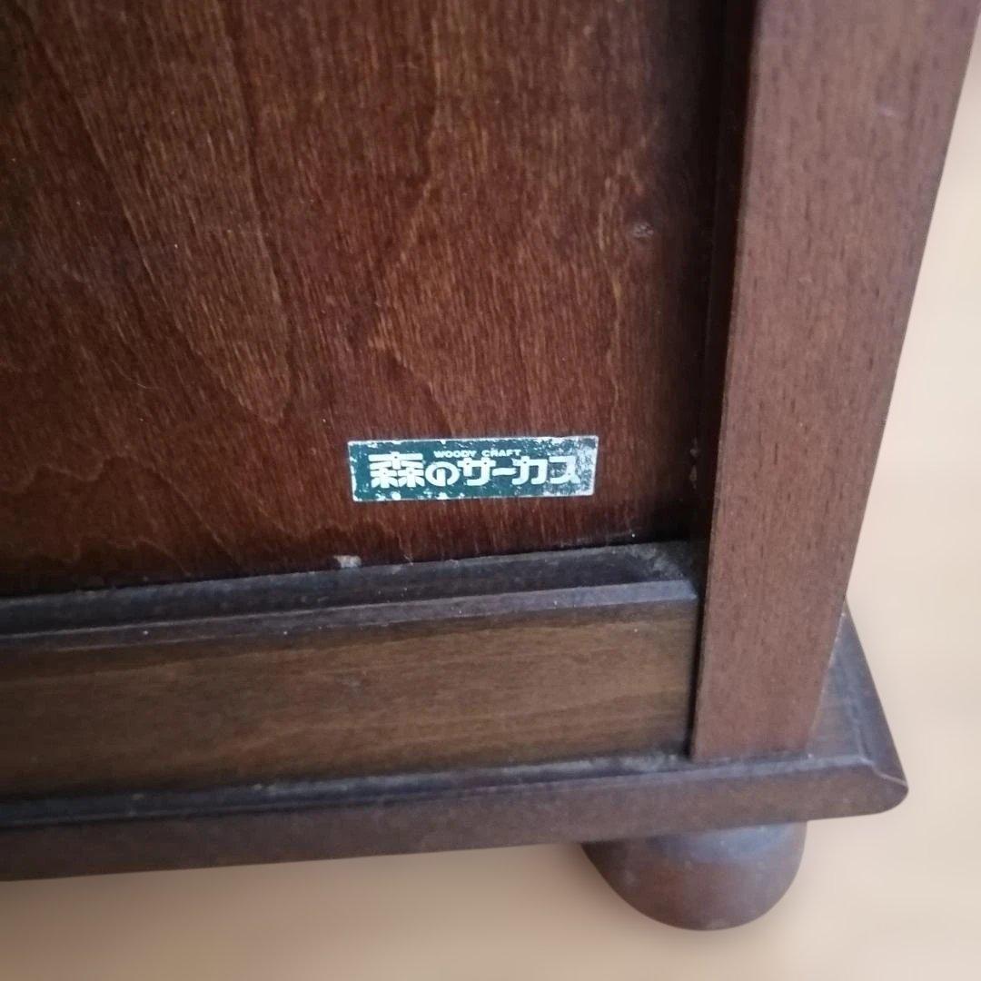 森のサーカス キャビネット アンティーク サイドテーブル 花台 電話台