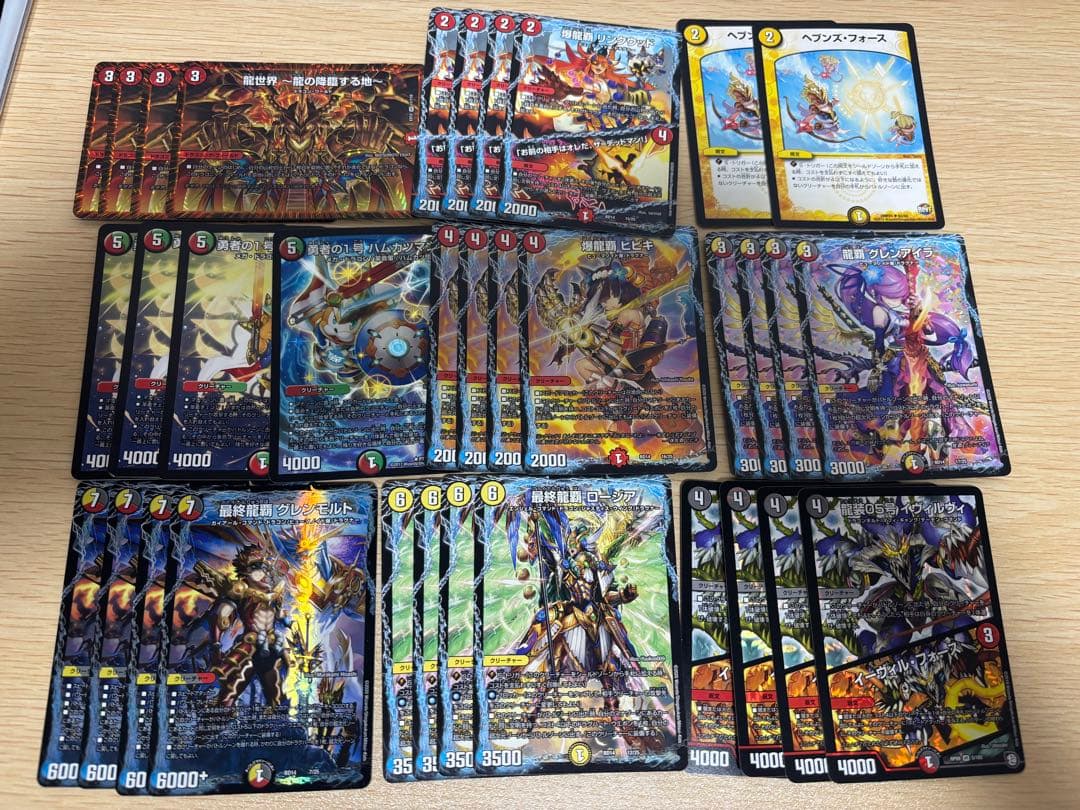 デュエマ ゲートボール ハムカツドラグナー デッキパーツ - メルカリ