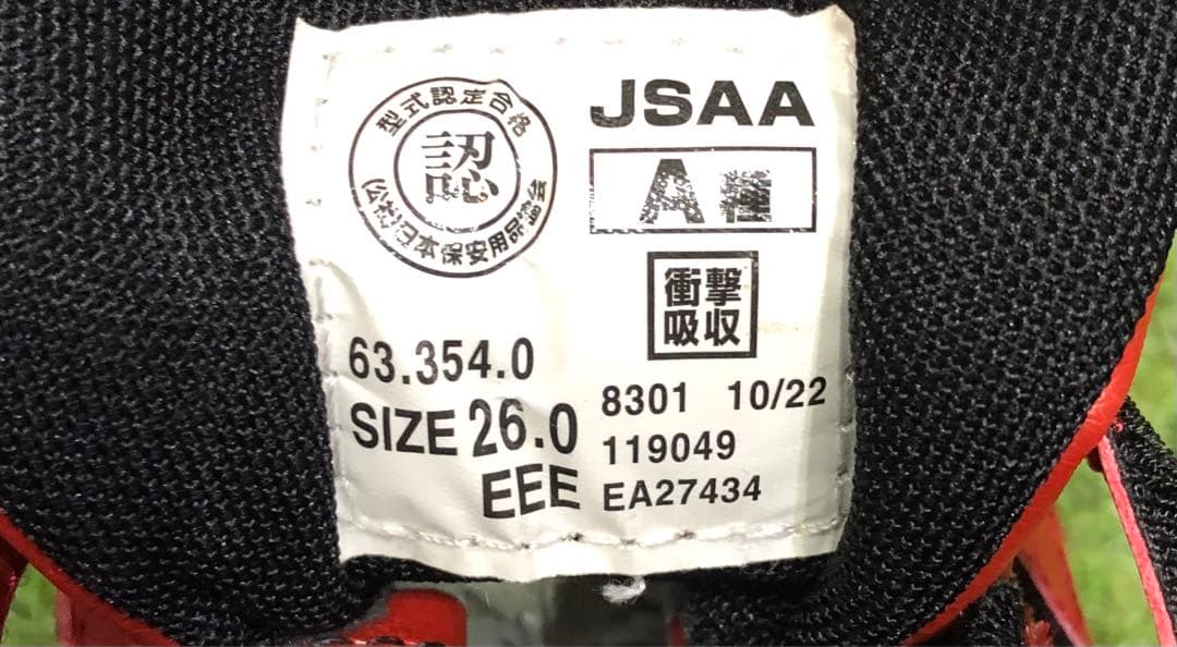 26.0cmPUMA SAFETY(プーマセーフティー) ライダー2.0