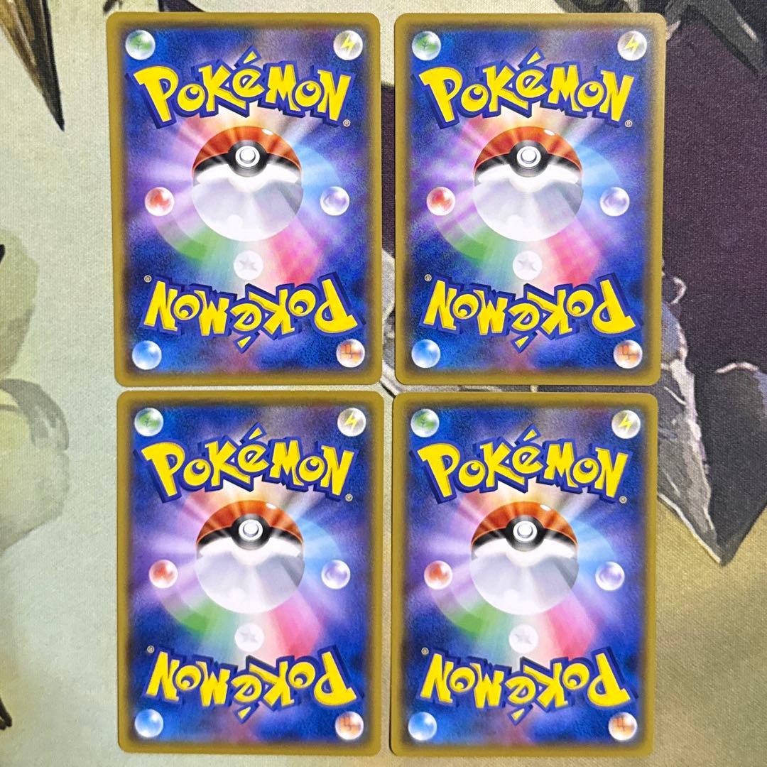 4枚 ピカチュウ ジムプロモ 024/s-p