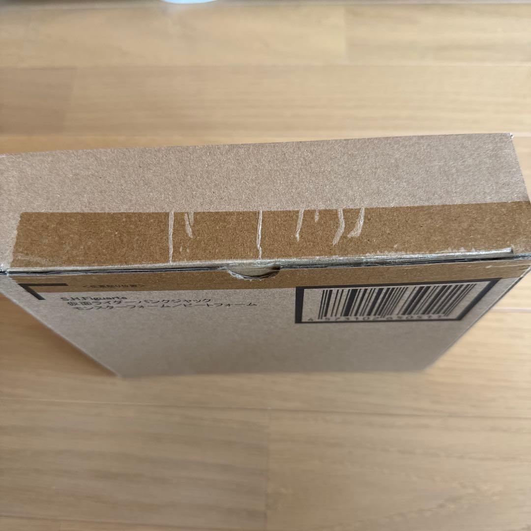 仮面ライダーパンクジャック モンスター ビート S.H.Figuarts ギーツ