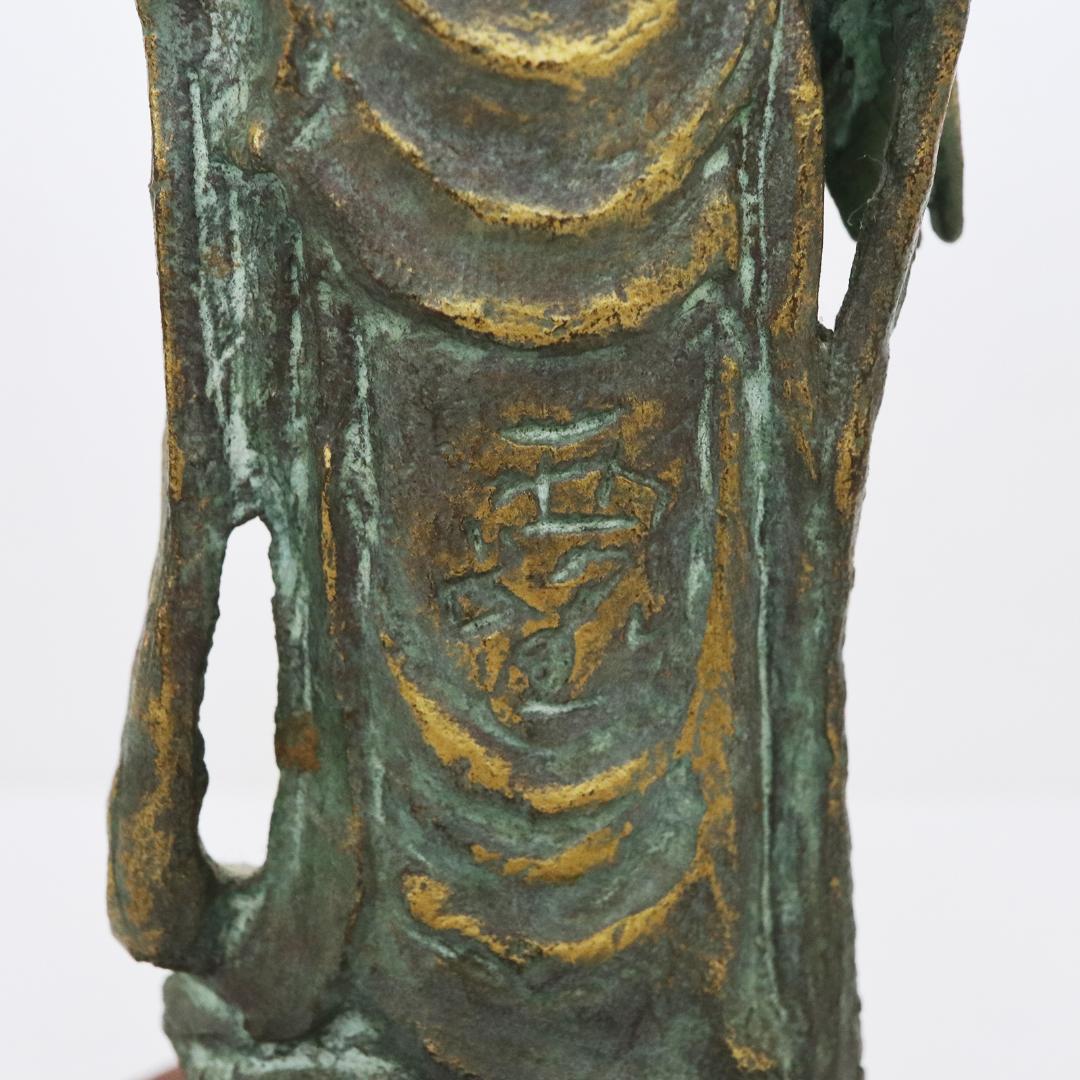 聖観世音菩薩 銅製 北村西望 高さ15cm