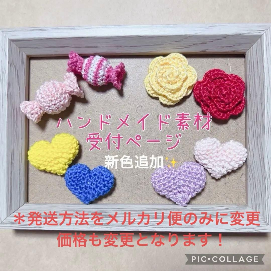 オーダー一時停止中