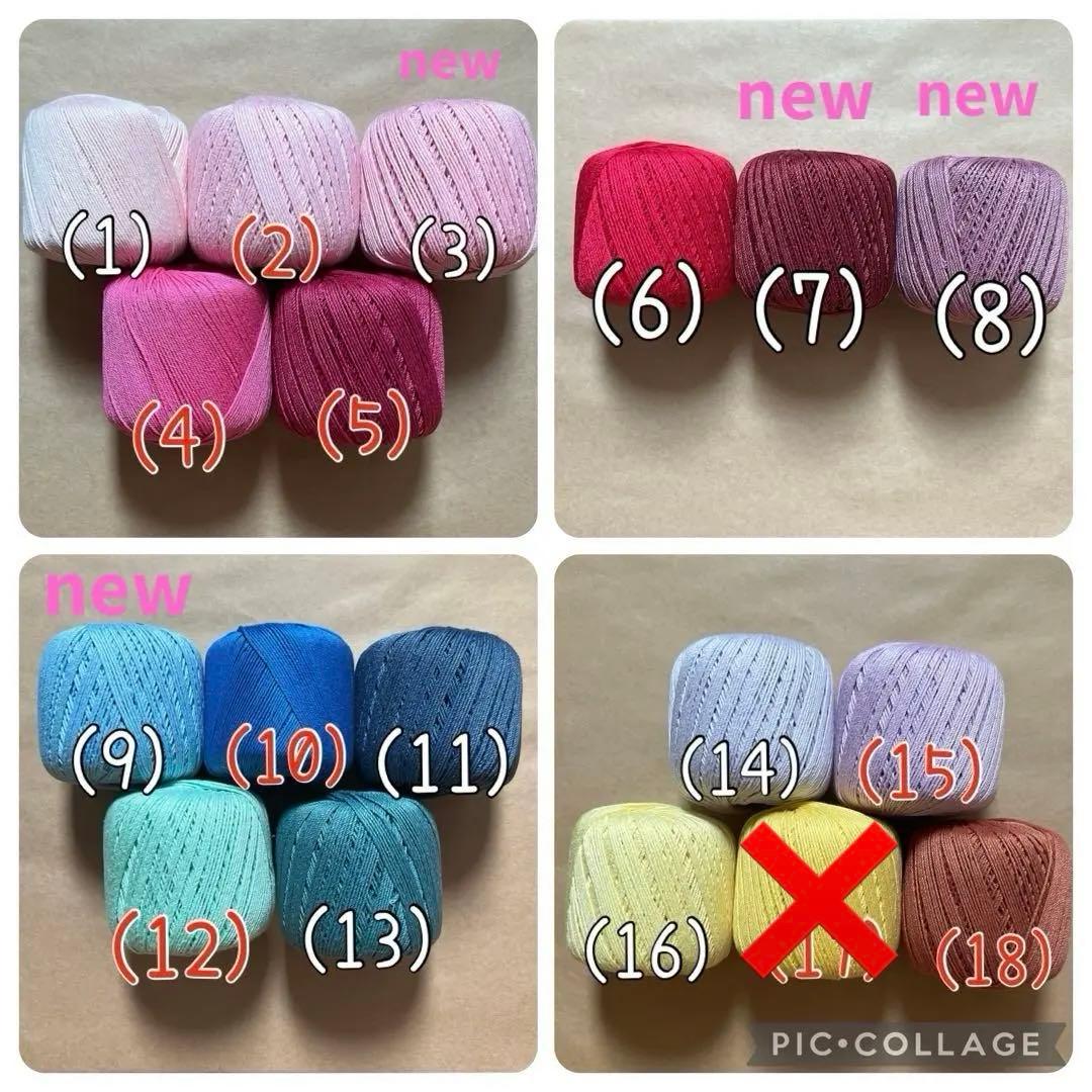 オーダー一時停止中